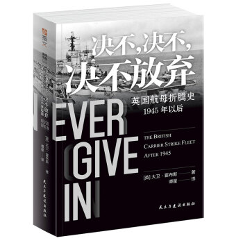 �Q�����Q�����Q���ŗ� Ӣ����ĸ���vʷ 1945���Ժ�