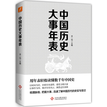 �Ї��vʷ�������