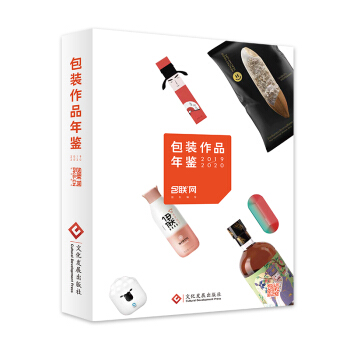 ���b��Ʒ���b2019-2020