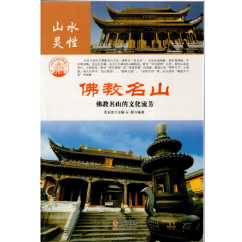 ��ɽ��ˮ ɽˮ�`�� �����ɽ/��