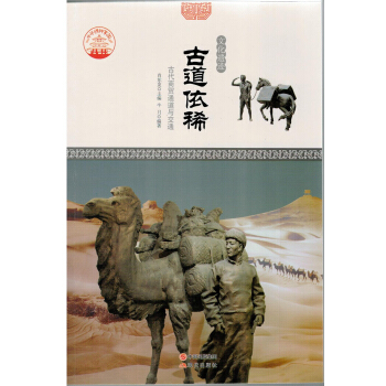 ��(m��ng)��֮�� �Ļ��z�E �ŵ���ϡ/��