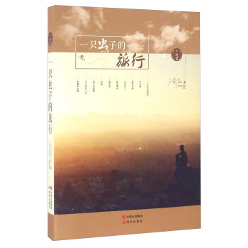 һֻ�x�ӵ����У�С�f����