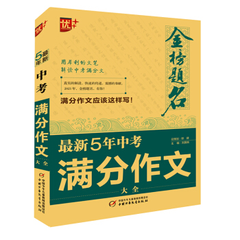 ��(y��u)++2020�����}���п��M�����Ĵ�ȫ