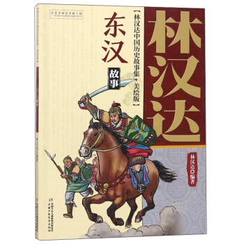 �֝h�_���Ї��vʷ���¼������L�棺�|�h����