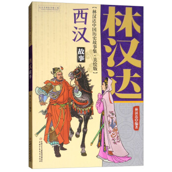 �֝h�_���Ї��vʷ���¼������L�棺���h����