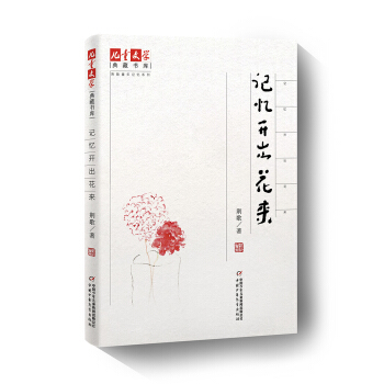 ����ͯ�ČW����ؕ��졤�G��ͯ��ӛ��ϵ�У�ӛ���_������