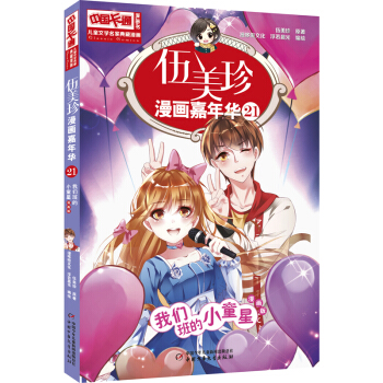 ���Ї�(gu��)��ͨ���������������桤���������������A��21 �҂����Сͯ��