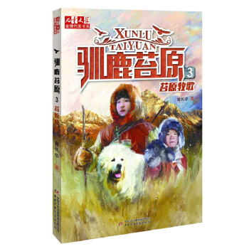 ����ͯ�ČW(xu��)���������ҕ�ϵ���x�L�A���Z¹̦ԭ��3 ̦ԭ����