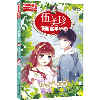 ���Ї���ͨ���������������桤���������������A��24 ��ӡ�к�������