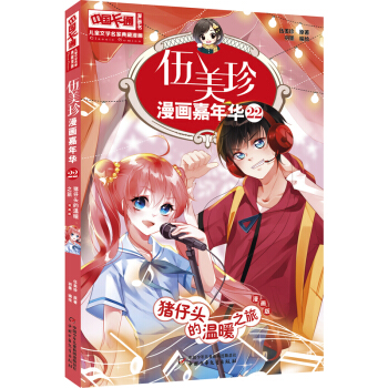 ���Ї�(gu��)��ͨ��������(sh��)�������桤���������������A��22 �i���^�Ĝ�ů֮��