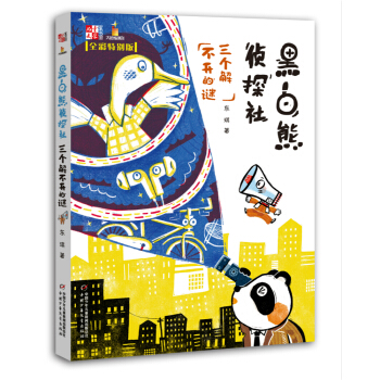 �f�� ����ͯ�ČW��ͯ���^����Ĵָԭ��(chu��ng)�����ڰ��܂�̽�磨�����ⲻ�_���i��