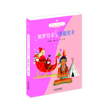 �����С���������p���b��׷������ & ѩ������