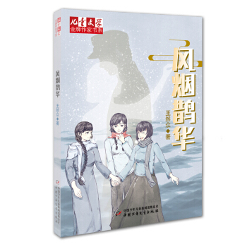 ����ͯ�ČW(xu��)���������ҕ�(sh��)ϵ���L(f��ng)���o�A