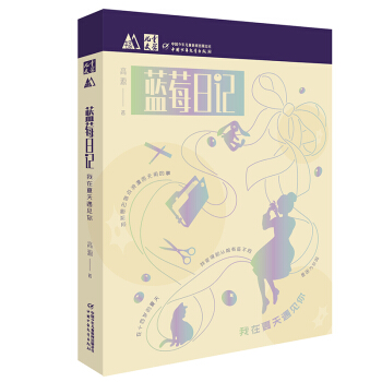 ����ͯ�ČW(xu��)��M��ϵ���¸��(chu��ng)��YƷ���ഺУ�@�������~�����{ݮ��ӛ������������Ҋ��