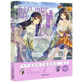 �����M�����o���Ձ��c(di��n)����