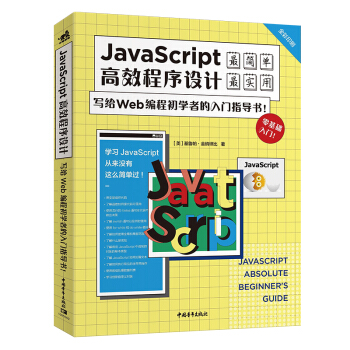 JavaScript��Ч�����O(sh��)Ӌ�����oWed���̳��W(xu��)�ߵ����Tָ��(d��o)��