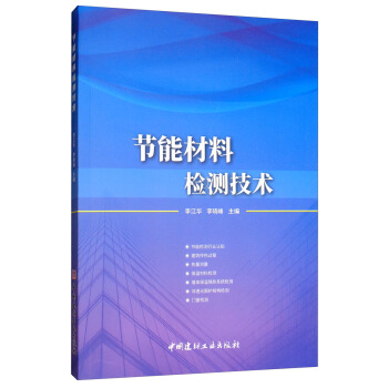 ��(ji��)�ܲ��ϙz�y(c��)���g(sh��)