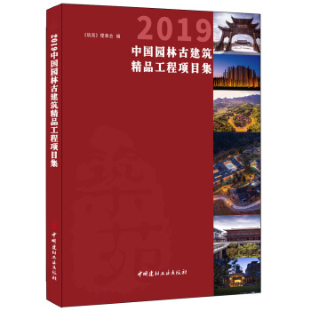 2019�Ї�(gu��)�@�ֹŽ�����Ʒ�����(xi��ng)Ŀ��