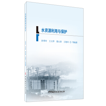 ˮ�YԴ�����c���o(h��)