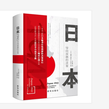 �ձ�1941����(d��o)����Y�ěQ��