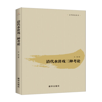 ���ˮ�G�����N��Փ