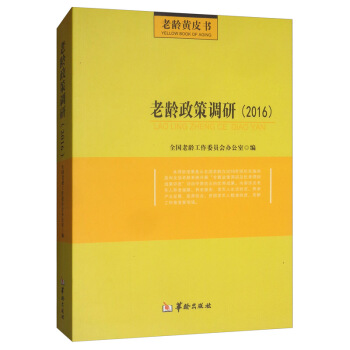 ���g�����{(di��o)�У�2016��