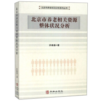 �������B(y��ng)�����P(gu��n)�YԴ���w��r����/�������B(y��ng)�Ϡ�r����ϵ�Ѕ���