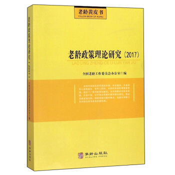 ���g������Փ�о�(2017)/���g�SƤ��