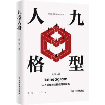 �����˸�  �����˸����Ե��[�أ�����(zh��n)�R�˱��x