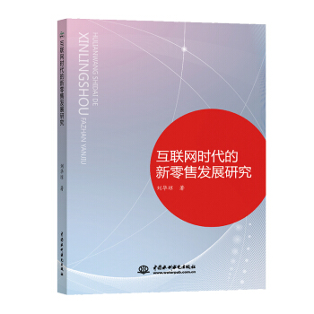 ��(li��n)�W(w��ng)�r(sh��)���������۰l(f��)չ�о�