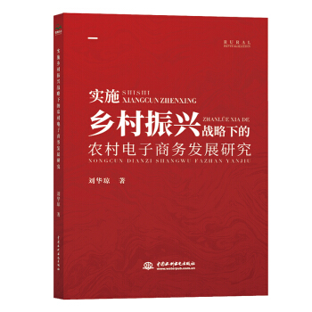 ��ʩ�l(xi��ng)�����d��(zh��n)���µ��r(n��ng)������̄�(w��)�l(f��)չ�о�