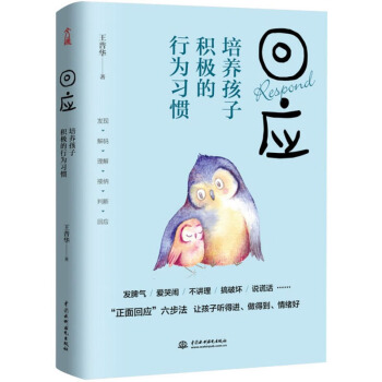 �ؑ������B(y��ng)���ӷe�O���О����T