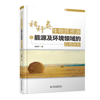 �ն�������|(zh��)�YԴ����Դ���h(hu��n)���I(l��ng)��đ�(y��ng)��̽��