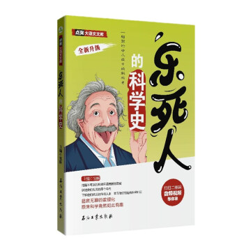 ��(l��)���˵ĿƌW(xu��)ʷ