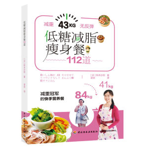 ���ǜp֬������112��