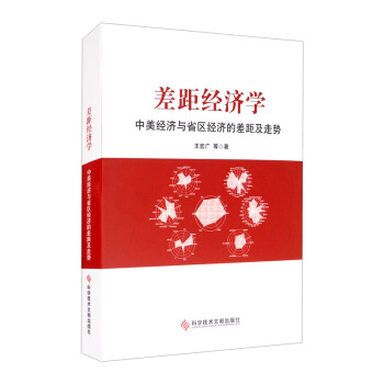 ��ཛ(j��ng)��(j��)�W(xu��)��������(j��ng)��(j��)�cʡ�^(q��)��(j��ng)��(j��)�Ĳ�༰�߄�(sh��)