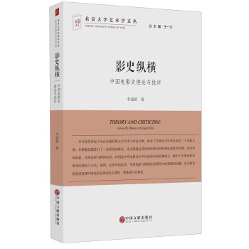 Ӱʷ�v�M �Ї��Ӱʷ��Փ�c���u(p��ng)/������W(xu��)ˇ�g(sh��)�W(xu��)�ą�