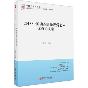 2018�Ї��ӑB(t��i)Ӱ��ҕ�Xˇ�g(sh��)��(y��u)��Փ�ļ�/�Ї�ˇ�g(sh��)�W(xu��)�Ď�