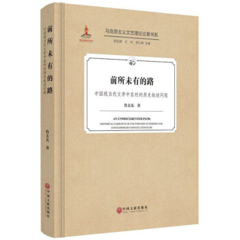 ǰ��δ�е�·���Ї��F(xi��n)�����ČW���r(n��ng)��Ěvʷ�������}