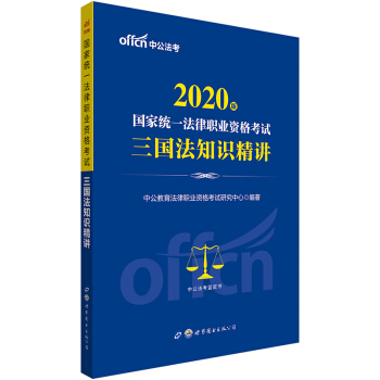 ˾����ԇ2020���ҽy(t��ng)һ�����I(y��)�Y��ԇ��������֪�R���v