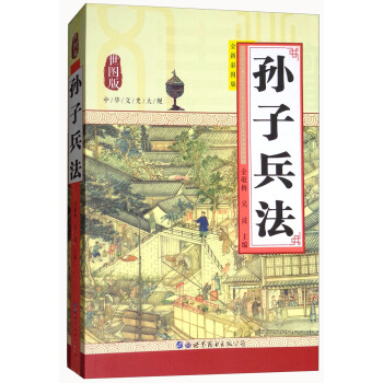 �O�ӱ�����ȫ�²ʈD�� ���D�棩