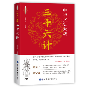 ���A��ʷ���^��ȫ�²�ɫ�棩--��ʮ��Ӌ