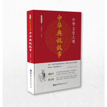 ���A��ʷ���^��ȫ�²�ɫ�棩--���A��ʹ���