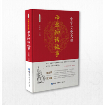 ���A��ʷ���^��ȫ�²�ɫ�棩--���A��Ԓ����