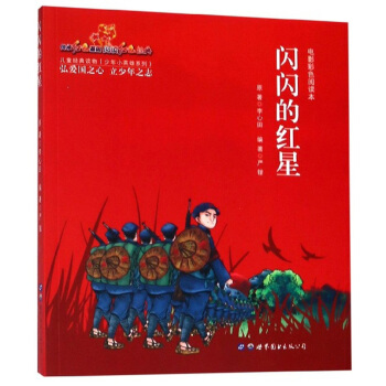 �W�W�ļt�ǣ��Ӱ��ɫ��x����/����СӢ��ϵ��