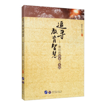 ׷�������ǻۣ��҂���̽���c��(sh��)�`