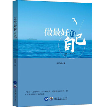 ����õ��Լ�