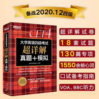 �|�� (�俼20��12��)��W(xu��)Ӣ�Z(y��)�ļ�(j��)��ԇ��Ԕ�����}+ģ�M