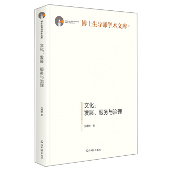 �Ļ����l(f��)չ������(w��)�c����/��ʿ����(d��o)���W(xu��)�g(sh��)�Ď�