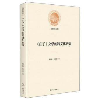 ���f�ӡ��ČW(xu��)�Ŀ��Ļ��о�/��������Ď�